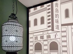 -波螺油子·海肠捞饭·青岛菜(银座店)