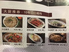 -原汁原味农家菜·经典粤菜(江燕南路店)