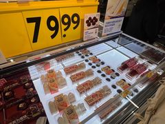 -沃尔玛(中山北路店)