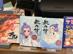 -扶光书店(中环店)