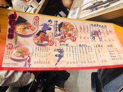 -火影忍者一乐拉面(环球港店)