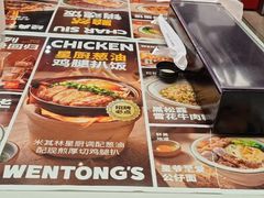 -文通冰室(东方宝泰店)