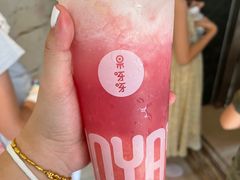 -果呀呀(乐和城店)