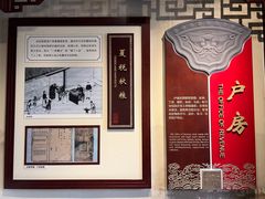 -川北道署