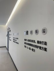 -医方嘉明医疗美容