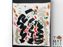 -tomato蕃茄田艺术(新天地中心)