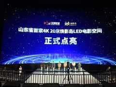 -沃美影城焕影岛LED/中国巨幕(万象汇店)