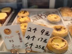 -浓心爷爷·现烤面包(荔胜广场店)