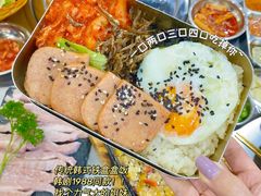 -黑豚黨韩国烤肉料理(悦然时光店)