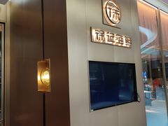 -徐记海鲜(曲江南湖店)