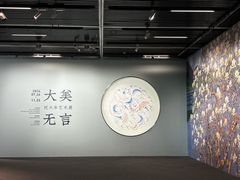 -杭州工艺美术博物馆