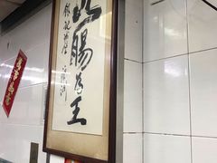 -银记肠粉店(北京路店)