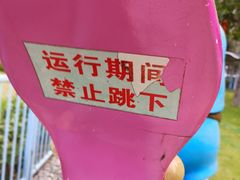 -荔湾区儿童公园