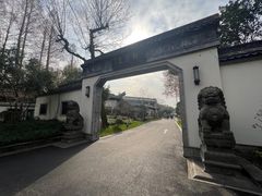 -杭州西湖柳莺里酒店·闻莺厅