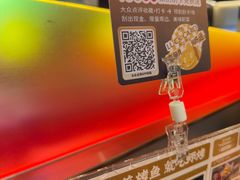 -师烤·豆花烤鱼(深圳坂田天虹店)