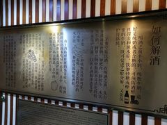 -九江双蒸博物馆