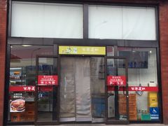 -百年义利(刘家窑店)