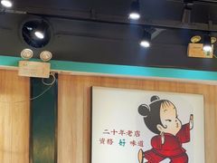 -肖肖酸萝卜鱼火锅(总店)