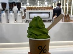 抹茶冰激凌-% Arabica阿拉比卡咖啡(前滩太古里店)