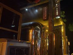 -城墙外BAR