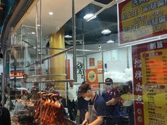 -鹅簋(顺德总店)
