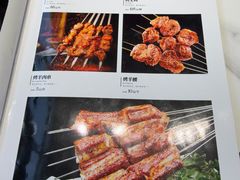 -三江源美食城