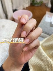 -柴小姐美睫美甲