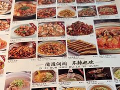 -赠李白·如诗的川味(余杭万达广场店)