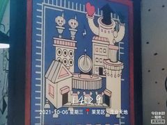-多嘴肉蟹煲(茂业店)
