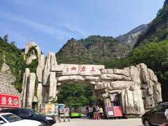 -北京上方山国家森林公园
