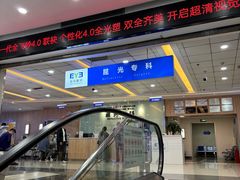 -武汉大学附属爱尔眼科医院(湖北总院)