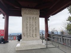 -灵顺寺