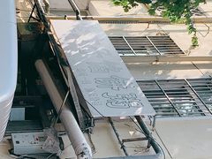-老方子馅饼粥(台东店)