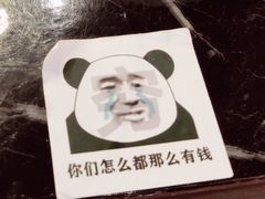 -让签签飞小郡肝串串香(春熙路形象店)