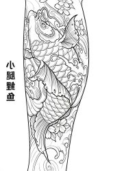 点击看大图 -针牛刺客·刺青纹身