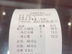 -熙盛源(苏苑街店)