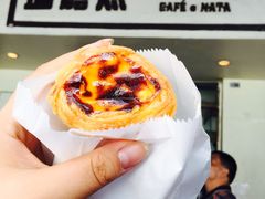 -玛嘉烈蛋挞(金利来大厦店)