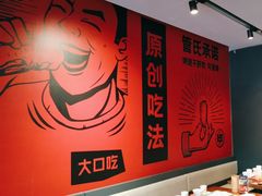 -管氏翅吧(地安门创始店)