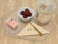 -左右Massage/Spa(长寿路店)
