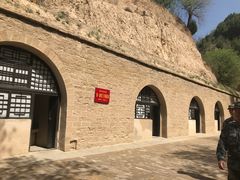 -延安杨家岭革命旧址