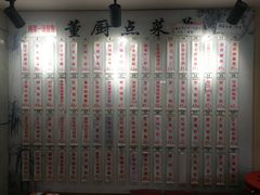 -董厨煨汤馆(车站路店)
