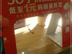 -中国电信(解放三路营业厅)