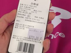 -首创奥特莱斯(西安店)