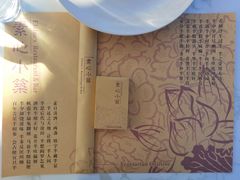 -素心小筑(后沙裕镇店)