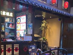 -湘域·少東家(平沙店)