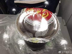 -糯米香(长江路店)