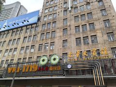 门面-吴良材眼镜(七重天新视场店)