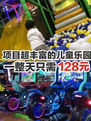 -菲菲羊乐园(临平银泰城店)