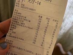 -京炭铜锅涮肉·羊蝎子·羊肉炉(保利·时光里店)