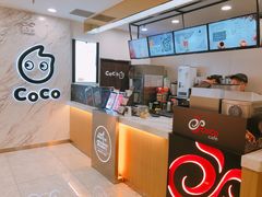 -CoCo都可(健翔桥店)